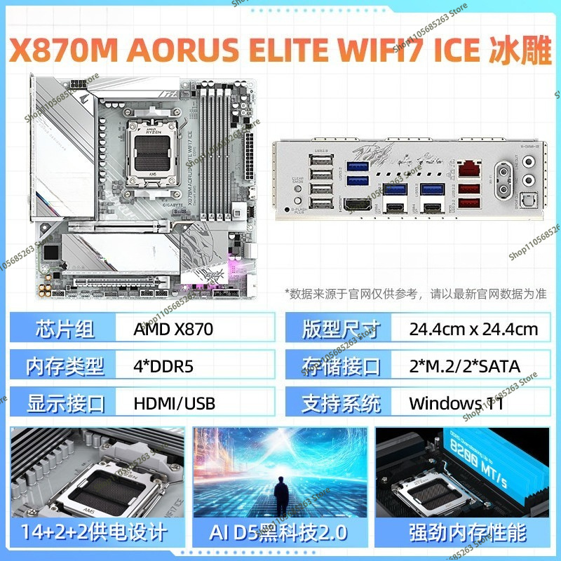 Tarjeta Madre AM5 ATX Blanca I - Ddr5 64Gb reseña y precio