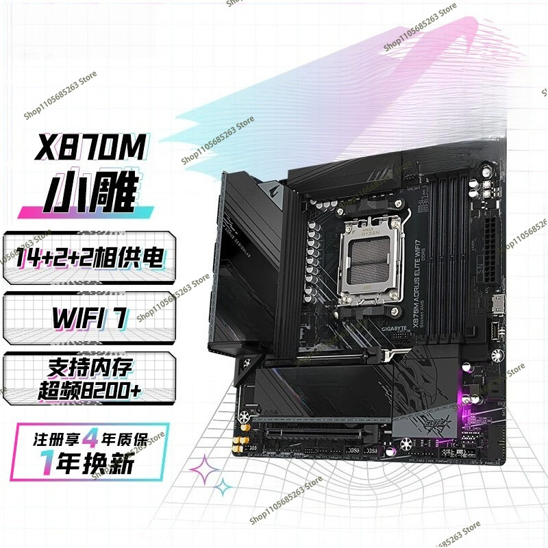 Tarjeta Madre AM5 ATX Blanca I - Ddr5 64Gb reseña y precio