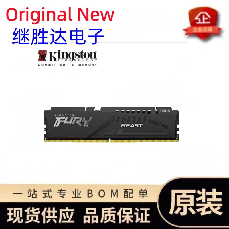 Memoria Kingston FURY Beast DD - Ddr5 32Gb reseña y precio